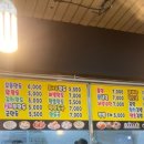 기찬손왕만두