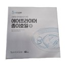 푸드페이퍼(주)