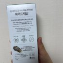 이중세안 이미지