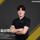 파워유아카데미