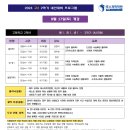 마포포스과학전문학원 이미지