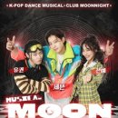 뮤지컬 문나이트 이미지