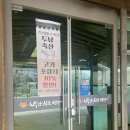 마루축산식육식당 | 부산 온천장 점심 추천 부산대역 맛집 '두남축산&amp;식육식당' 점심특선 후기