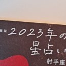 평화4(별자리) 이미지