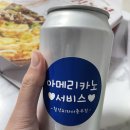 청년피자서충주점 네이버블로그