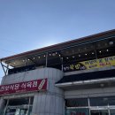 횡천묵밥 이미지
