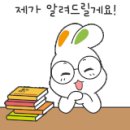 종촌종합복지센터 버스정류장 이미지