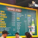거제도 옥포동 맛집 오늘만 등갈비 내돈내산 후기