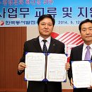 동서광고공사 이미지