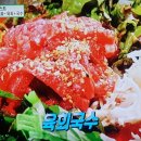 국수평천하