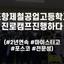 진로연구소커리어란 이미지