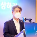 창공에너지 이미지