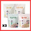 올바름