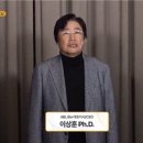 바이오 📁 플랫폼 - 알테오젠, 리가켐바이오, 에이비엘바이오, 지아이이노베이션 이미지