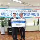 스포츠안전협회 이미지