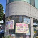 수룡농산