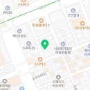 향수행정사사무소 이미지