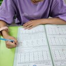 국쌤주산암산주산교습소