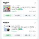 반딧불용구 | 지키다 안전호신키트｜재난대비의 진심이가 구매한 초경량 키트(112g)