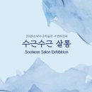 서양화 기초 이미지