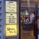 도도수완점 | 고기 좋아하면 만족도 확 올라가는 광주 수완지구 도도한돈 방문 후기