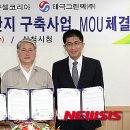 그린택(주)