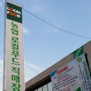 형우푸드 이미지