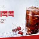 빽다방(탄현역제니스점) 이미지