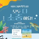 청주청원도서관 이미지