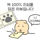 홍성준양푼갈비
