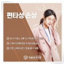 별가람한의원 네이버블로그