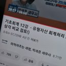 칠곡홈스쿨 | 24 일상 #45 난 여전히 내가 애틋하고 잘되길 바라요