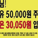 도마동주유소 이미지