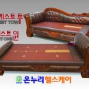 온누리헬스케어 이미지