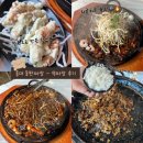 홍대 데이트 맛집 점심 추천 돌판짜장면 - 석짜장 내돈내산 후기