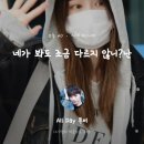 올투비