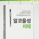 수원-0873 네이버블로그