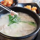 배산로 24길 | 익산국밥맛집 이리본가