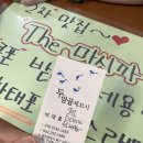 마시까 the 네이버블로그
