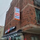 만두품은칼국수 | (광안리)메밀전문점 해변메밀막국수 후기