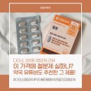 베어약국 네이버블로그