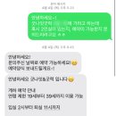 굿나잇＆굿럭 이미지