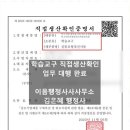 이음행정사사무소 이미지