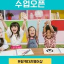 키다리영어샵 이미지