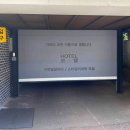 호텔여기어때 양산점 이미지