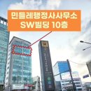 민들레여행사 이미지