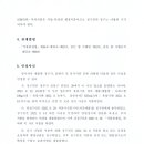 보답 행정사 네이버블로그
