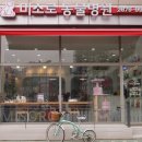 미소로동물병원 이미지