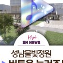 물빛정원 이미지