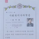 두리재가복지센터 이미지